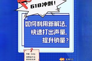 格雷森-阿伦太阳生涯已3次单场至少投进8记三分 升至队史第一位